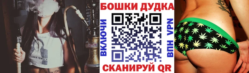 Купить наркотики сайты Звенигород Галлюциногенные грибы  Бошки Шишки  ГЕРОИН  hydra ТОР  Меф мяу мяу  ГАШ 