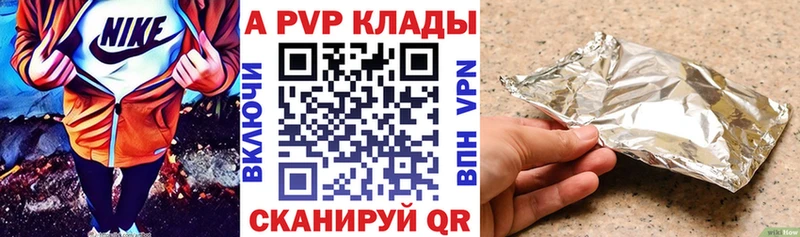 продажа наркотиков Звенигород A PVP Crystall