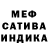 Amphetamine Premium Mila Gadzhieva