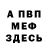 Амфетамин VHQ Gata Pagaray