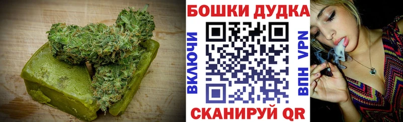 мега ССЫЛКА  Звенигород  Canna-Cookies марихуана 