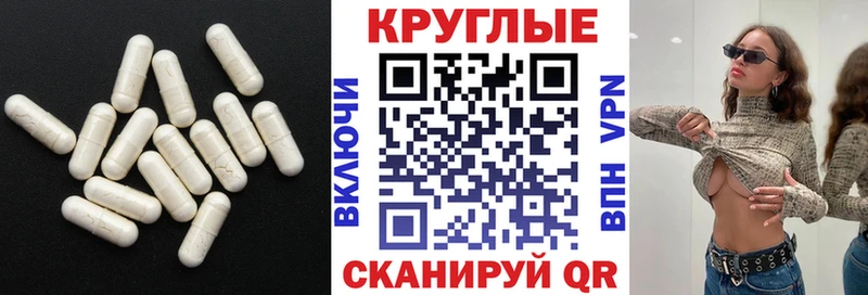 гидра ССЫЛКА  Звенигород  ЭКСТАЗИ 300 mg  купить  
