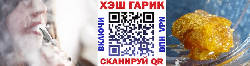 ГАШИШ Изолятор  OMG сайт  Звенигород  купить наркотик 