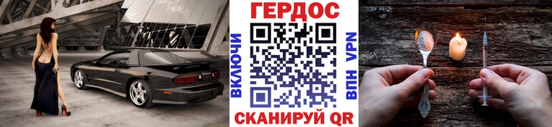 Героин Афган  маркетплейс формула  Звенигород  mega онион 