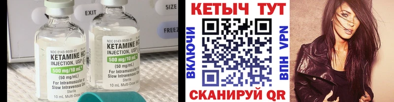 закладка Звенигород Кетамин VHQ