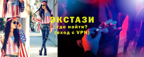 кристаллы Волосово