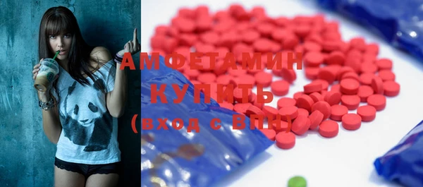 COCAINE Володарск