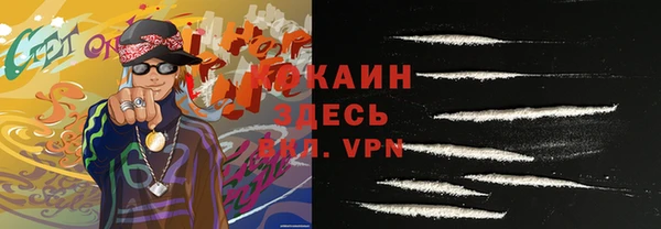 бутират Волоколамск