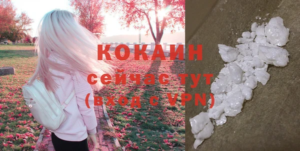 кристаллы Волосово