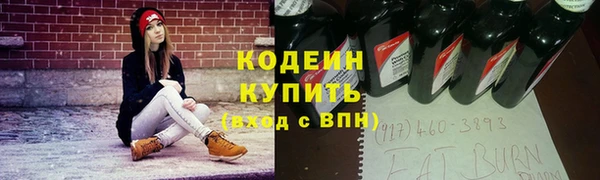 кристаллы Волосово