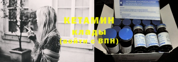 COCAINE Володарск