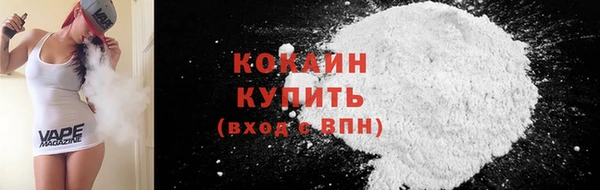 кристаллы Волосово