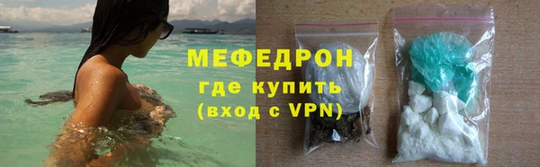 COCAINE Володарск