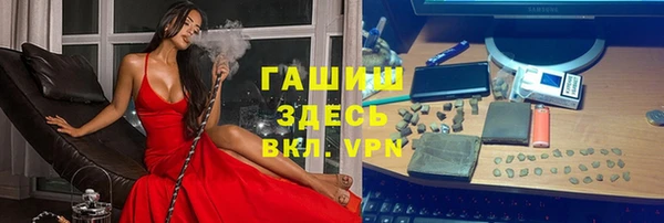 кристаллы Волосово