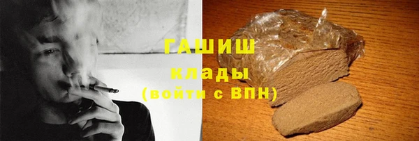 кристаллы Волосово