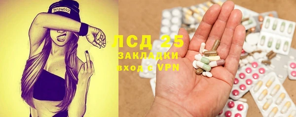 COCAINE Володарск