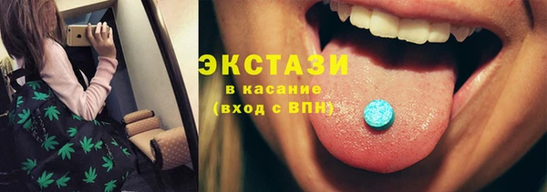 бутират Волоколамск