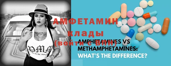 бутират Волоколамск