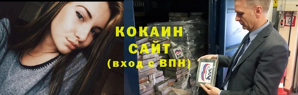 COCAINE Володарск