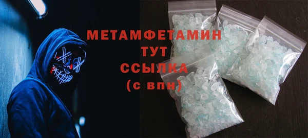 бутират Волоколамск