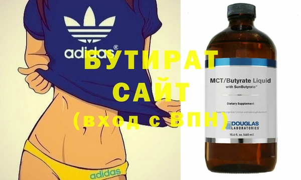 COCAINE Володарск