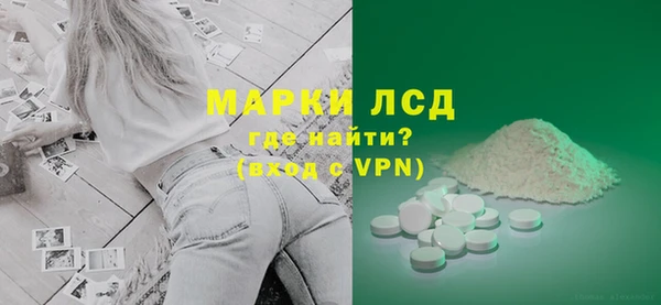 кристаллы Волосово