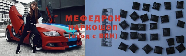 COCAINE Володарск