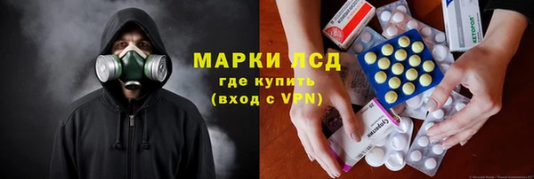 бутират Волоколамск