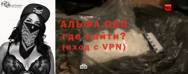 кристаллы Волосово