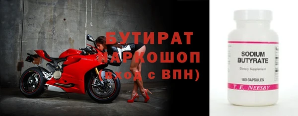 кристаллы Волосово