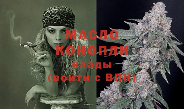 кристаллы Волосово