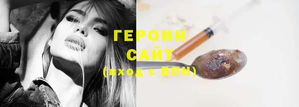 COCAINE Володарск
