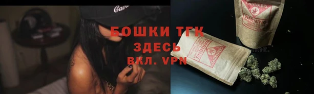 бутират Волоколамск