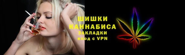 бутират Волоколамск