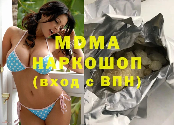 кристаллы Волосово