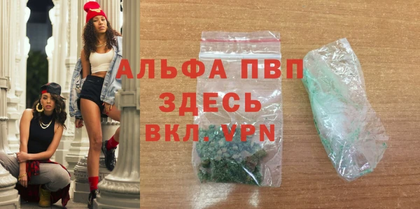 бутират Волоколамск