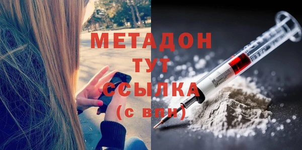 кристаллы Волосово