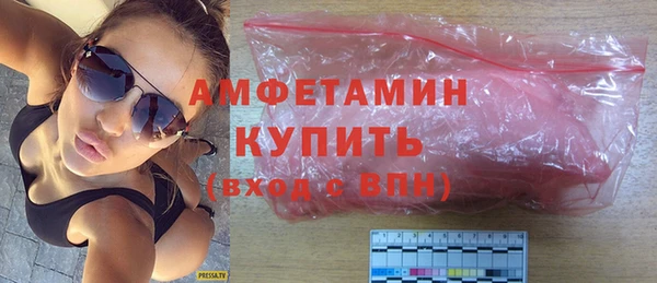 COCAINE Володарск