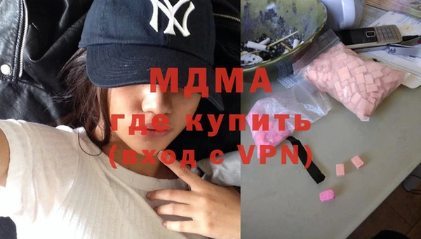 кристаллы Волосово