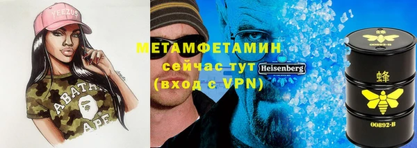 бутират Волоколамск