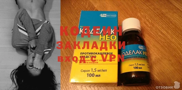 бутират Волоколамск