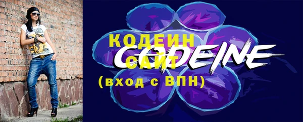 кристаллы Волосово