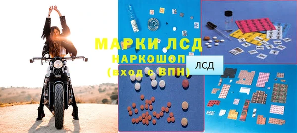 COCAINE Володарск