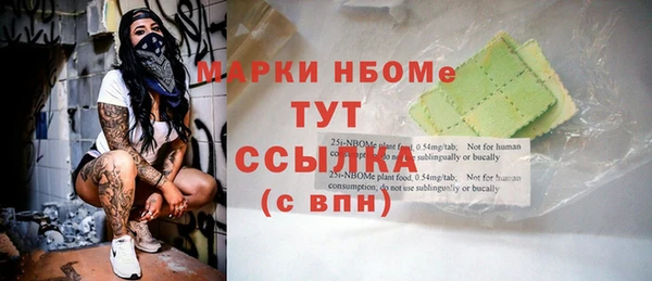 бутират Волоколамск