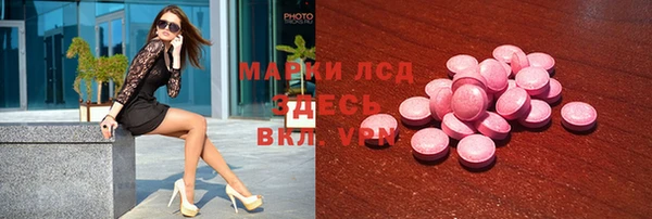 COCAINE Володарск