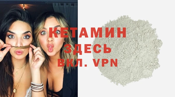 меф VHQ Тында