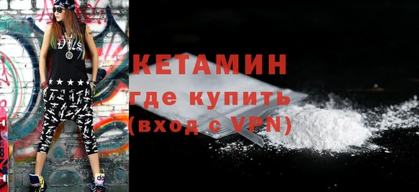 бутират Волоколамск