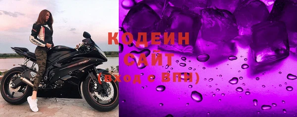 COCAINE Володарск