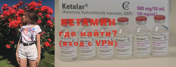 кристаллы Волосово