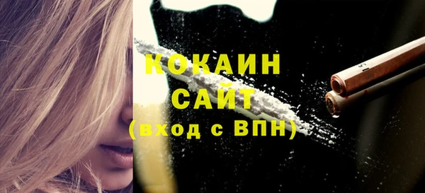 бутират Волоколамск